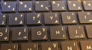 Ridges on the F and J buttons on laptop’s keyboard, what are they for?