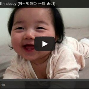 Korean Baby Cuteness Making its Wave